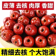 Xinjiang Red Dates Seedless Red Dates Xinjiang Gray Dates Seedless Red Dates Hollow Dates Soy Milk P