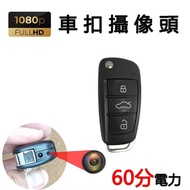 ⚠️2025  1080P微型攝影機 3種錄像模式 錄像電力微型攝像頭 迷你攝影機
