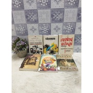 Author's Path P4430 New Step P4431 Home P4432 The Traitor P4433 Flies P4434 Desert Love Magic P4435