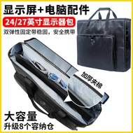 Display Storage Bag 80cm Portable 90cm Display Luggage Handbag Display Screen Curved Screen Storage 