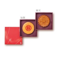 奇華餅家-日頭餅禮盒(油酥餅皮)-16兩(600公克)