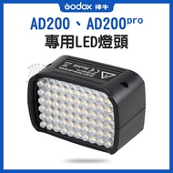 AD-L AD200pro Dedicated LED Lamp Holder Continuous Godox 60 Leds