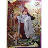 Kayou CR Hashirama Mint