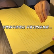 A3 Test Paper Brush Question Book Thinking Guide Draw Scrap Paper Horizontal Line Easy-Tear Postgrad