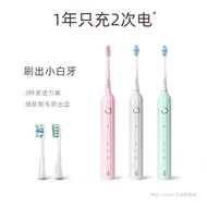 Electric toothbrush usmile 成人充電式軟毛美白牙刷聲波震動自動電動牙刷Y1s