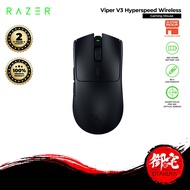 RAZER Viper V3 Hyperspeed Wireless Gaming Mouse