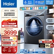 海尔（Haier）【精华洗超薄款】滚筒洗衣机全自动 10公斤大容量 大筒径超薄平嵌 变频电机智能投放 一键智洗 SL6 极夜灰SL6