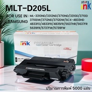 Starink หมึกเลเซอร์ MLT-D205L/D205L/SAMSUNG 205L/D205/Samsung ML-3310ND/3312ND/3710ND/3310D/3710D