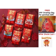 CNY Silk Embroidery Pouch / Silk Red Packet/ Cloth  Ang Bao  (SG Stocks)