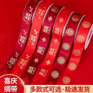 Wedding Red Strap 25.10.26