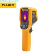 福祿克Fluke VT06/VT08輕便型可視紅外測溫儀紅外熱成像儀TC01A