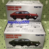LV-N41c Green+N41d Red Wine Nissan Fairlady Z-L 2 by 2 Japan TOMYTEC (888 Toy Store)