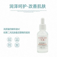Xueran VC Essence Moisturizing Improve Rough Skin Makes Skin Soft Delicate Presents Beautifying Skin