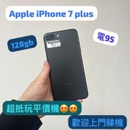 (電子之家，性價比之選Apple iPhone 7 plus  /8 plus /SE /X /XS max /64,128,256gb...