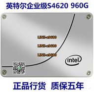 【可開發票】Intel/英特爾 S4620/S4610  960GB  SATA SSD企業級固態硬盤