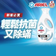 Ariel - 全新上市超濃縮抗菌洗衣液800G (高效除蟎) (輕鬆對抗過敏源)