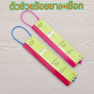 Elastic Band Rope For Bands Use Waistband Pants Mask Line