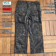 Tactical Tom CP Dark Night Multi-Terrain Camouflage MCBK Frog Suit GEN3 Frog Leather Trousers G3 Tac