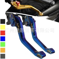 Suitable for Suzuki DL1000/650 SV650 GSX1250 Modified Accessories Brake Horn Clutch Lever Handlebar