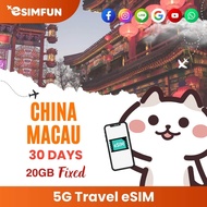 eSIM - จีน / มาเก๊า 5G สำหรับการเดินทาง eSIM - 3-30 วัน ข้อมูลไม่จำกัด (ไม่มีการลงทะเบียน)