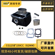 CG125 Expansion CG150 Cylinder Suitable for Honda CG125 150CC Motorcycle Engine Piston Accessories