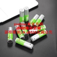 鎳氫充電電池AA5號五號電池1.2V1000mah手電筒玩具遙控器鼠標電池咨詢