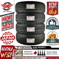 YOKOHAMA ยางรถยนต์ 205/50R17 (ล้อขอบ17) รุ่น AL30 Ex 4 เส้น (ใหม่กริ๊ปปี2023)