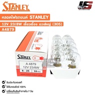 STANLEY 12V 23/8W Light Bulb Large 305 (1 Box 10 Bulbs) Code A4879