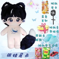 ตุ๊กตาโคโค่คอตตอนทัวร์คอนเสิร์ตของที่ระลึก 20 ซมของขวัญของเล่นไอดอลสำหรับเด็กผู้หญิง Deeply