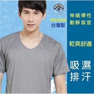 Made In Taiwan/Fukui Ieyasu/Moisture Wicking Short-Sleeved Shirt/Quick-Drying Material NO.8118