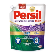 Persil 寶瀅 強效淨垢 薰衣草護色凝露 滾筒洗衣機用補充包  1.5L  1包