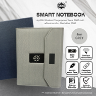 KDD Smart notebook สมุดโน๊ต Wireless charge power bank 8000 mah พร้อมสายชาร์จ + Flashdrive 16GB