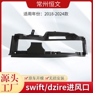 Serasi dengan Aksesori Masuk Udara Kereta Suzuki DZIRE 2022-2025 Asal