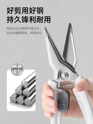 其他品牌 - 【420超鋒利廚房剪刀】專用雞骨剪多功能強力剪骨刀鋒利不鏽鋼食物剪子
