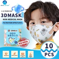 GAILANG 3D Kids Face Mask 3 Layer Korea style LVTA Non-woven Protection Filter Anti Viral Mask for C