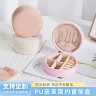Jewelry storage jewelry storage Round pu Leather jewelry storage Box Earrings Earrings jewelry jewel