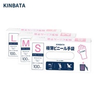 A42- (S碼/100枚入)一次性手套 食品級 PVC 手套 乳膠手套 橡膠手套 防水手套 餐飲烘焙專用手套 家務清潔 廚房家用防護手套 - 平行進口