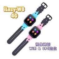 iLazy-W8 4G兒童智能手錶