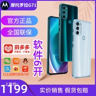 Motorola/Motorola XT2137-2 G50 Motorola G51 Application Multi-Open Split 5G Mobile Phone