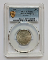 宣統元寶一錢四分，廣東省。Pcgs Ms63，龍鱗清楚，漂亮銀光。