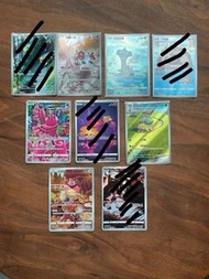 Pokemon ptcg 繁體中文版 Sv2a 151 S12a F 天地萬物 Sv5K 異度審判 AR 異圖 背背龍 傻鴨 吸盤小丑 大尾狸 花舞鳥 花療環環 樹林龜 大奶罐 狐大盗
