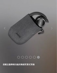 AKG N60NC 無線耳罩式耳機