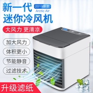 Air Cooler / Arctic Air / Desktop Portable Air Conditioner / Mini Air Cooler / Cooling Fan / Humidifier