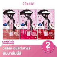 Vaseline Lip Balm In Color Emily In Paris Edition 3 G. (2 Pieces)
