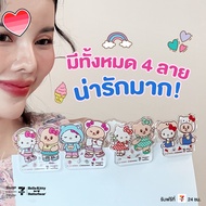 Thailand Kitty Butterbear Clip Folder 711