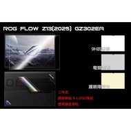 R ROG Flow Z13 Series GZ302EA Matte Protector Shock-Resistant Lens [iSmooth]