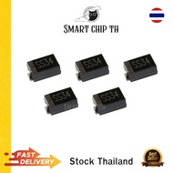 SS34 1N5822 DO-214 SMD Schottky Barrier Diode (5Pcs)