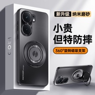 Suitable for iQooNeo9Pro Phone Case Neo9Spro+New Style vivoiQooNeo9 Shock-resistant vivoNeo9S All-In