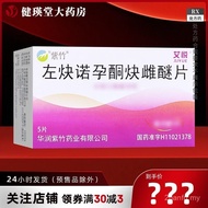 Huan Technology - Smart Solutions for Everyday Surprises 7.9