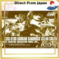 【Direct From Japan】HG 1/144 Gundam Sandrock [Clear Color] Plastic Model (Hobby Online Shop Exclusive
